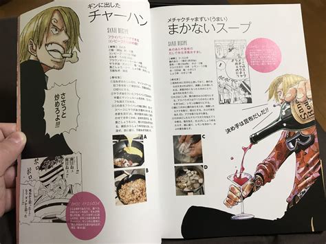 In His Free Time Sanji Wrote A Cookbook The Food Looks As Delicious As Youd Imagine Ronepiece