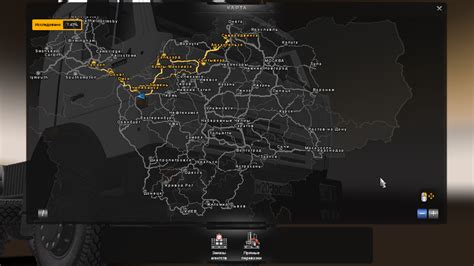 Карты для Euro Truck Simulator