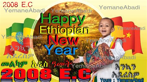 History Of Ethiopian New Year What Is Enkutatash Yemaneabadiblog