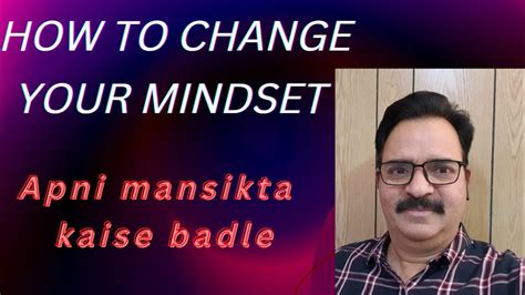 How To Change Your Mindset Youtube