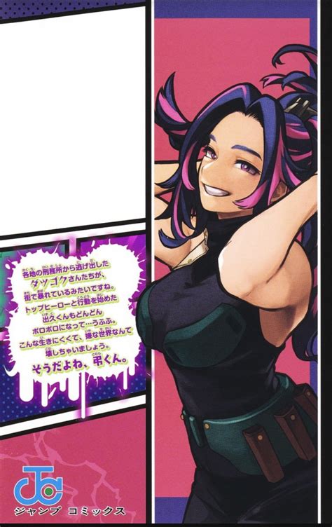 Horikoshi Kouhei Lady Nagant Boku No Hero Academia Highres Official