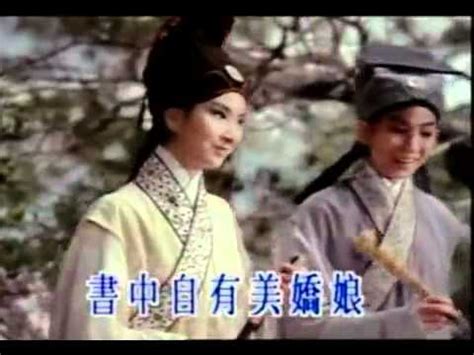 2 最浪漫的事 the most romantic thing. Chinese Old Song - Ost ม่านประเพณี - YouTube