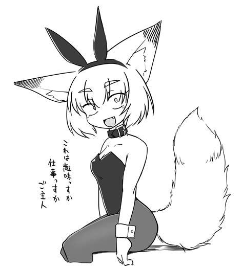 Safebooru 1girl Animal Ears Bunny Girl Bunnysuit Fang Fox Fox Ears