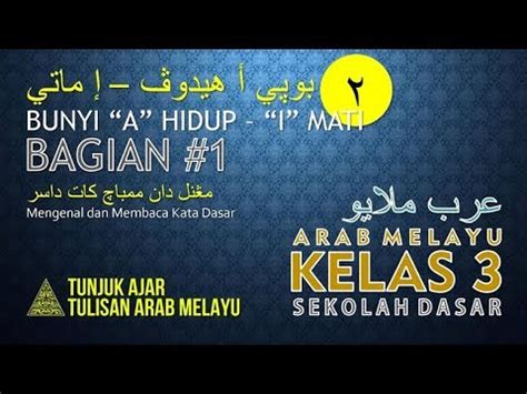 Halaman Unduh Untuk File Contoh Tulisan Arab Melayu Riau Yang Ke My