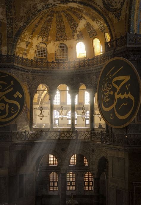 Malefica Mi Mundo Hagia Sophia Mosque Art Islamic Pictures