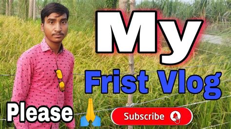 My First Vlog ♥️♥️ Myfirstblog मेरे पहेली लाइफ का Frist Blog My