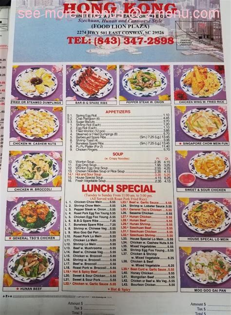 Menu At Hong Kong Chinese Restaurant Conway Us 501