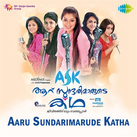 ‎aaru Sundarimarude Katha Original Motion Picture Soundtrack Ep Album By Deepak Dev