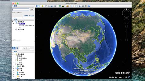 Wer eine lizenz anfordert, der bekommt diese umgehend per mail. 谷歌地球 mac版下载-Google Earth Pro for Mac(谷歌地球专业版) - macw下载站