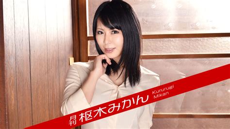 枢木みかん Mikan Kururugi 人気女優 JavCup