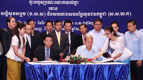 What is the national social security fund in cambodia and how does it work, including social security benefits age, social the national social security fund is a fund established for the. National Social Security Fund -National Social Security Fund