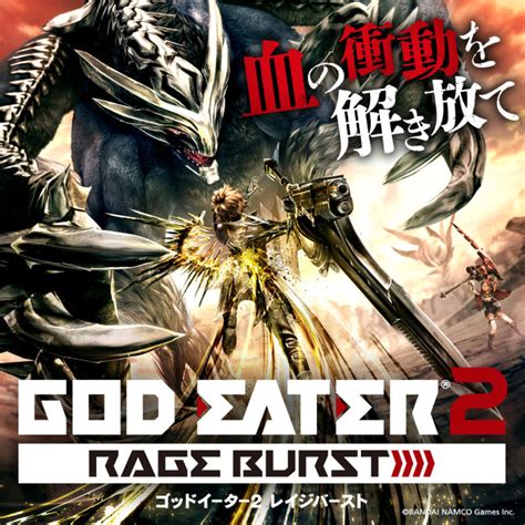 God Eater Rage Burst For Ps Vita Mobygames
