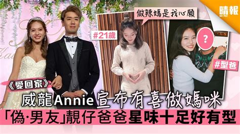 (2) 與對面的人妻瘋狂做愛 (2) 完全主觀手淫支援 (2) 淫亂女士 (2) 乳頭勃起的小酒館媽媽桑 (2) 人妻賣春集團 (2) 我專用的服從內射人妻女僕 (2) 沒穿胸罩的居家服 (2) 無止盡的狂插猛送 (2) 早上才回家的繼妹躺在我床上 (2) 一輩子份的性交 (2) 輕浮之拳 (2) ngr 誘姦 (2. 《愛回家》威龍Annie宣布有喜做媽咪 「偽‧男友」靚仔爸爸星味十足好有型 - 晴報 - 娛樂 - 中港台 - D200103