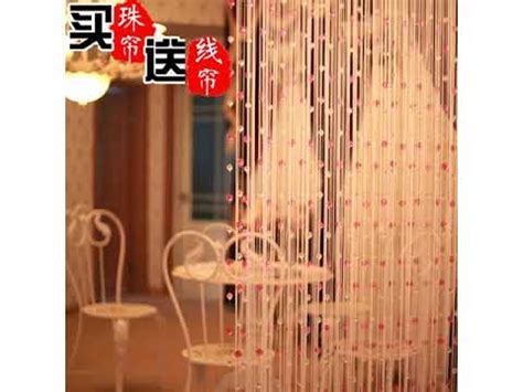 Wondering how to hang curtains? Living Room Curtain at Best Price in India