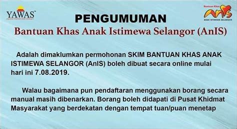 Satu kelas berisi sekitar 20 puluhan anak dan separuhnya adalah laki laki termasuk adikku. Cara Mohon Bantuan Khas Anak Istimewa Selangor (AnIS ...