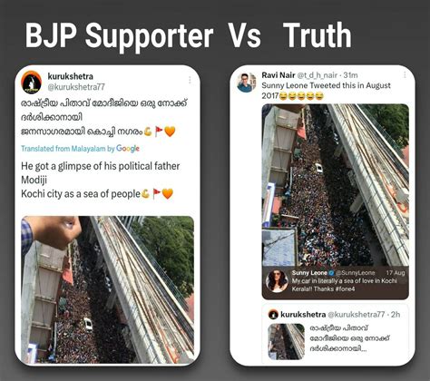 Dembe ☮️ On Twitter Bjp Supporters Are So Quick In Spreading Fake
