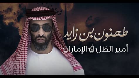 Check spelling or type a new query. لماذا يلبس طحنون بن زايد نظارة