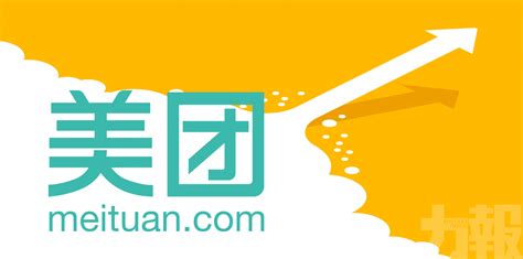 Käyttäjän 熟女会 (@shunvhui) viimeisimmät twiitit. 美團經營範圍新增電子煙 - 澳門力報官網