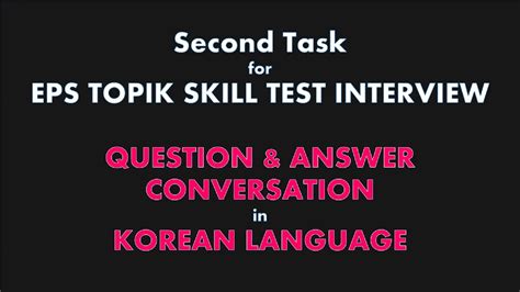Question And Answer Conversation In Korean Language Eps Topik Skill