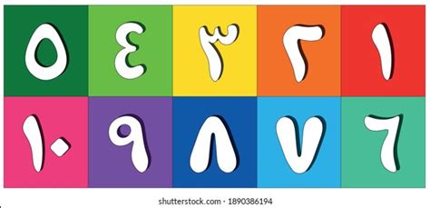 Arabic Numbers Images Stock Photos And Vectors Shutterstock