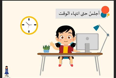 95% من مصابي كورونا الحاصلين على لقاح لا يحتاجون لدخول مستشفى. التعليم الإلكتروني قوانين التعلم عن بعد كرتون
