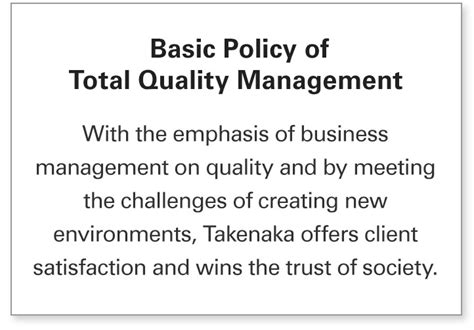 Total Quality Management｜takenaka Corporation