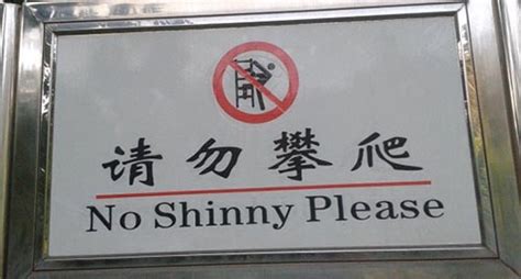 Chinese is a hard language to read, and a good chinese translation app can make a huge difference. 20 Funny Translations from Chinese to English | ChinaWhisper