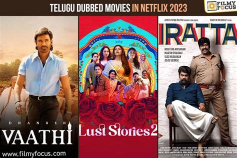 Telugu Dubbed Movies In Netflix 2023 Filmy Focus