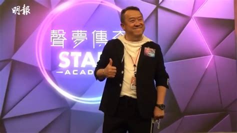 大叔的愛 5000元消費券 校長專欄 刑偵日記 烹飪教煮 聲夢傳奇 靚太安樂窩 香港小姐2021 新冠疫苗 兒童健康. 《聲夢傳奇》變真人騷 曾志偉預告《流行經典50年》年尾捲土重來｜《聲夢傳奇》2021｜明報娛樂新聞 - YouTube
