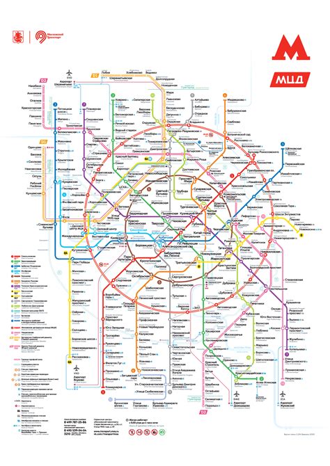 Found It The Official Moscow Metro Map The One In Trains Effective