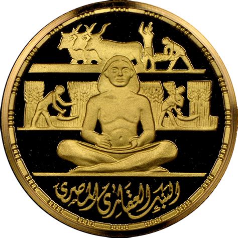 Egypt Pound Km 492 Prices And Values Ngc