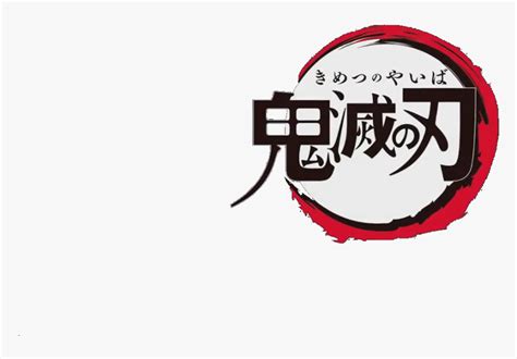 Logo Demon Slayer Demon Slayer Kimetsu No Yaiba Logo Hd Png Download