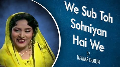 We Sub Toh Sohniyan Hai We Tasawar Khanum Emi Pakistan Originals