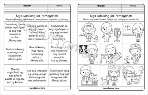 Mga Katulong Sa Pamayanan Community Helpers Set 1 Int