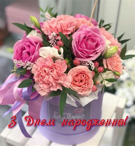 У неділю, 20 червня, в україні святкують день батька. З Днем народження | Valentines flowers, Beautiful flowers ...