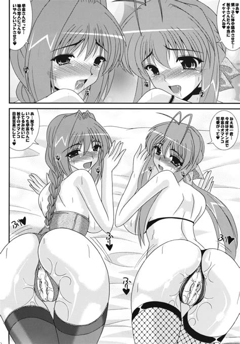 Rule 34 Akiko Minase Censored Clannad Comic Kanon Large Breasts Lingerie Panties Sanae