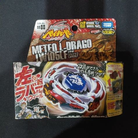 Bb 88 Meteo L Drago Lw105lf Japan Variant Beyblade Metal Fight Takara