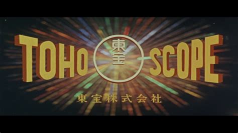 Toho Co Ltd In Tohoscope Logo 1957 Youtube