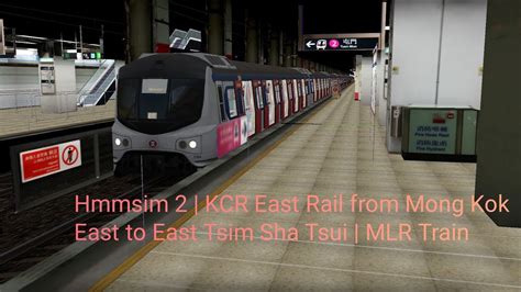 Hmmsim 2 Kcr East Rail From Mong Kok East To East Tsim Sha Tsui Mlr