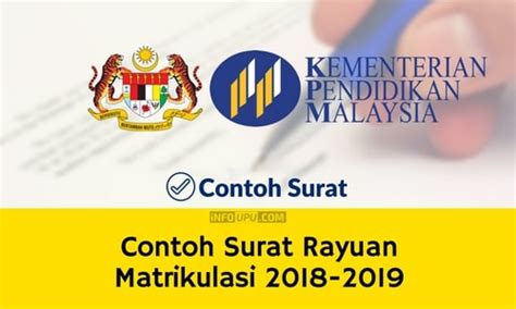 Contoh surat kiriman rasmi pertama. Contoh Surat Rayuan Matrikulasi KPM (Appeal Letter)