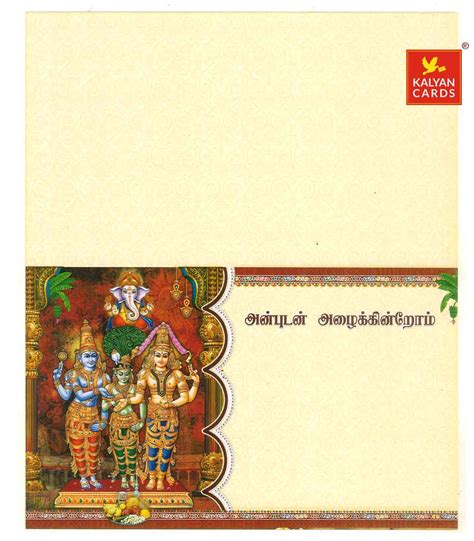 Design your own wedding color theme. Hindu Wedding Cards - Kalyan Cards