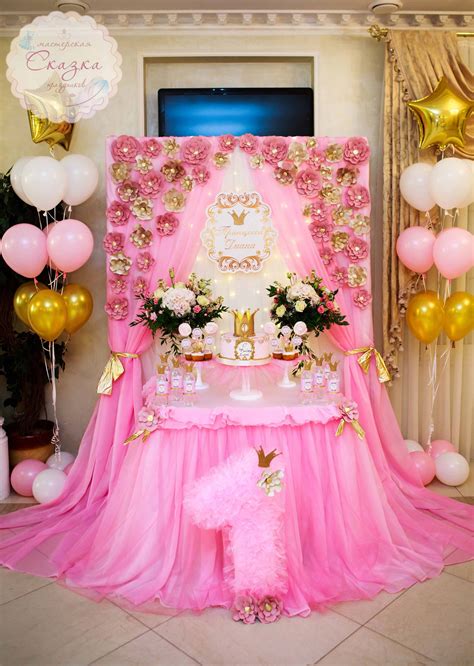 Ver más ideas sobre decoración navideña, coronas, regalar dinero boda. Decoracion de fiesta de corona de princesa