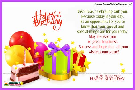 Brainy Birthday Quotes For Friends Y Quotes Daily