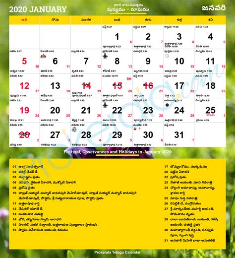App provides yearly calendar for 2021, festivals, holidays & shubh muhurt telugu calendar download for free. Telugu Calendar 2020, January