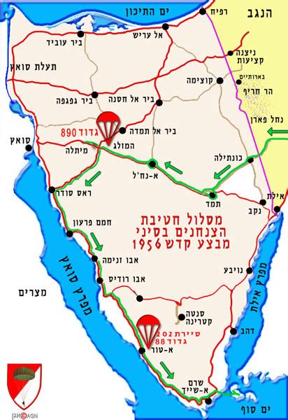 אנו גאים לפרט ראשי תיבות של tsc במאגר הנתונים הגדול ביותר של קיצורים וראשי תיבות. מלחמת סיני - מבצע קדש 1956