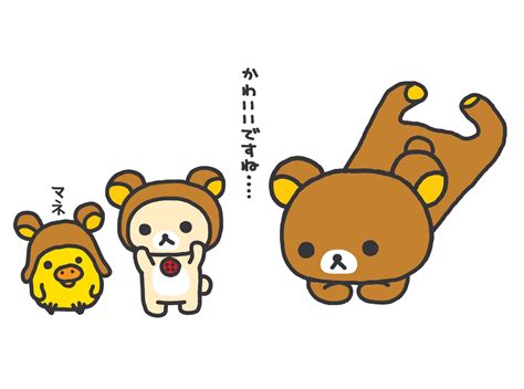 Which Rilakkuma Character Are You Similar To Rilakkuma Korilakkuma Or