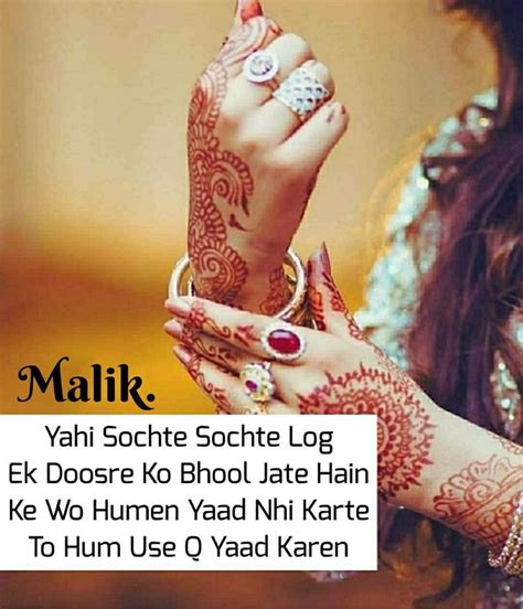 I've watched as she longed for nothing more she began to abuse me in unimaginable ways. #Malik | Cool words, Love quotes, Words to describe