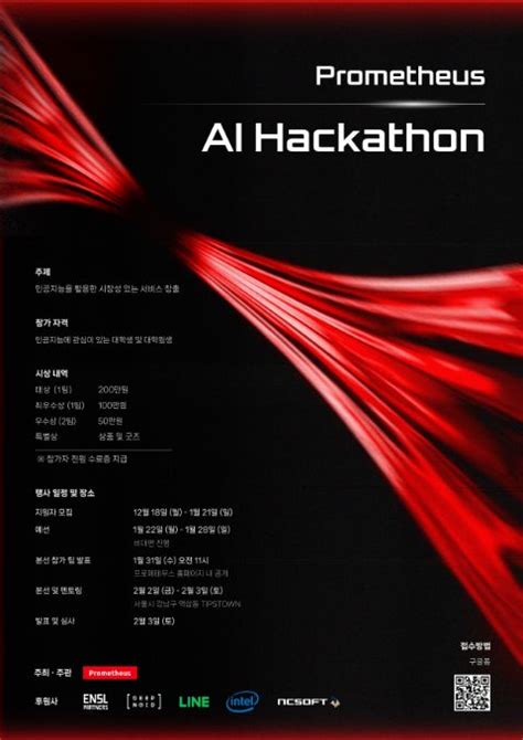 Prometheus Ai Hackathon