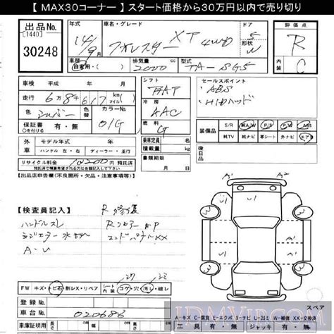 Subaru Forester Xt Wd Sg Ju Gifu Japanese