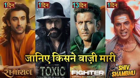Fighter Box Office Collection Toxic Movie Yash Ramayana Ranbir Kapoor